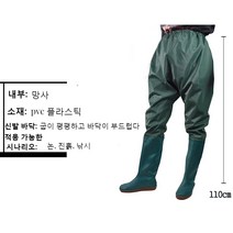 Makone 허벅지장화 허리장화 갯바위장화 선상장화, 37 (한국사이즈 235mm), 육군 녹색 단색 허리 바지 니트 원단