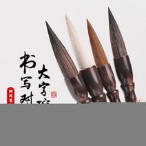 늑대 붓 3필 세트 서예 헌의당 모필, 단품