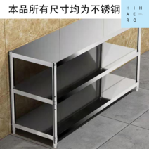 스텐 전자레인지 오븐렉 멀티 선반 수납장 3단 틈새 펜트리 팬트리 주방 렌지대 보조조리대 업소용, 가로 110폭 30 높이 80 3단