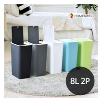 [홈스웰] 원터치 ONE-BIN 휴지통 (8L) 2P, 색상:그레이+그레이, 상세 설명 참조