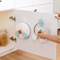 프라이팬뚜껑 파스텔 심플홀더 냄비뚜껑걸이 주방정리 수납도구, 블루