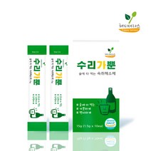 유통기한 임박특가 수리가뿐 술에타먹는 숙취해소제 10포유통기한:2023.07.04까지