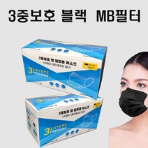 국내생산 3중보호 별 숨쉬기편한 3중mb필터 대형, 화이트
