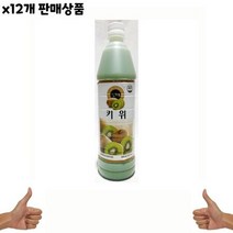식자재 식재료 도매) 키위원액(청솔 835ml) x12개, 상세페이지 참조, 상세페이지 참조, 상세페이지 참조, 상세페이지 참조