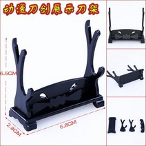 미니어처 26cm 미이어쳐칼 중국 칼 창 검 미니 금속 흑단검 무기 미니어처 고대 장식소품, 04 display rack