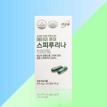 애터미 퓨어 스피루리나100% 60일분 /엽록소 애터미영양제, 상세페이지 참조, 상세페이지 참조, 상세페이지 참조, 상세페이지 참조, 상세페이지 참조