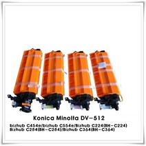 코니카미놀타 DV-512C 현상기유니트(수입완제품)