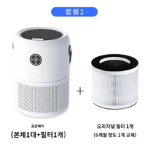 자취용 미니 공기청정기 고양이 펫공기 펫케어 렌탈 부유먼지 환절기, 공기청정기 + 추가필터 1개