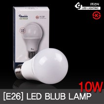 건식 LED전구 벌브 10W E26 엘이디 램프 KS, 1, 주광색(하얀빛)
