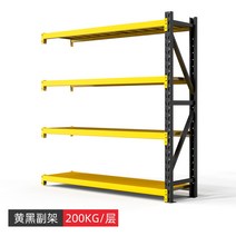 물류 창고 파렛트 랙 중량 적재대 앵글 선반 파레트 마켓, [굵기] 길이 100 너비 40 높이 180, 검정색과 노란색 선반 4단 서브랙 200kg