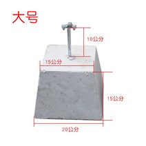 휀스톤 기초석 컨테이너 받침대 블럭 시멘트, 대형