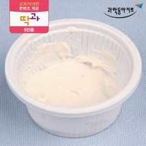 양치 교육 DIY 치약 만들기 5인 키트 과학실험키트 초등학교과학 과학수업 교육장난감 과학키트 초등교구