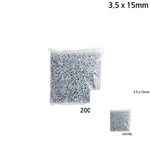 다용도 3.5mm 피스 나사못 2000개입 백색 길이 15mm