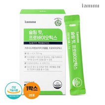 휴럼 아이엠미 슬림핏 프로바이오틱스 1박스/ 가르시니아 유산균, 단품