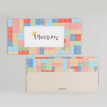 기성현금봉투 조각보, 1개