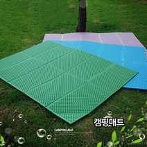 국산 캠핑매트 발포매트 야외용매트 놀이매트, 블루