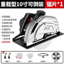 테이블쏘 톱다이 원형톱 목공 철제 작업대 공업 조기대 전기 선반 작업 테이블, 10인치 공업용 플립가능 톱날1, 1개