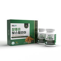 보스웰리아 보스웰릭산 상어연골 초록잎홍합 우슬 해조칼슘 식약처인증 GMP인증 65배농축 관절보스웰리아 홈쇼핑보스웰리아 뮤코다당단백, ________2개