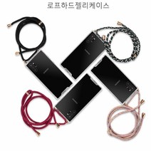 로프하드젤리케이스 갤럭시노트20울트라 SM-N986N