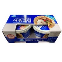 덴마크샤워크림 덴마크 샤워크림450g X 2입 아이스포장무료, 아이스박스포장, 2개입