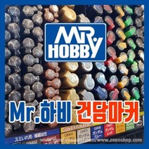Mr 건담마커 먹선펜 붓펜 지우개 건담 건프라 모형 피규어 자동차 프라모델 세부 부분색칠 패널라인 메탈릭, Mr 건담마커 GM20 블랙 먹선펜