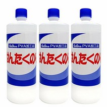 실버 화성 공업소 세탁 풀 PVA 750ml×3개 シルバー化成工業所 洗濯のり PVA 750ml×3個