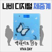 라비센 나비 디지털체중계 KS-103BLN (백라이트 기능)