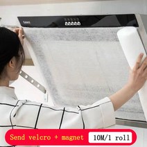 그리스 필터 종이 탄소 부직포 오일 연기 흡수 멤브레인 범용 레인지 후드 주방 도구, [03] 46cm x 10M