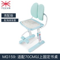 시디즈 책상의자 의자 가죽 책상 의자 사무실가죽의자 사무용의자 사무용의자 공부의자 컴퓨터 책상의자 책상의자 가성비 컴퓨터 의자 학생 책상의자, 159 블루 [프리미엄 에디션-배터블] 뉴