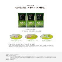 메디안 개운항 솔잎향 짜지 않는 송천염 치약 3개생활용품 생활잡화 욕실용품 치약 죽염치약 잇몸치약 치은염 어른치약 집들이선물 치약종류 프리미엄치약 양치 치아관리 잇몸케어 치석제거 욕실용품치약 개운한치약 약국치약 구강관리 부드러운치약, 본상품