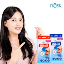 [NOSK] 노스크 콧 속의 공기청정기 코마스크 12개입(소형/일반형), 일반형_12개입