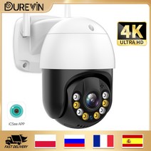 가정용 실외 실내 CCTV 8mp 4k ptz 카메라 ip 야외 와이파이 카메라 hd 5mp h.265 무선 감시 보안 cctv 1080p ai 추적 p2p onvif, 8mp 4k 카드 없음, au 플러그