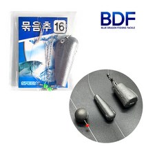 청룡조구 묶음추 8호 친환경 봉돌 철추 원투바다낚시 완성채비, NEW묶음추 20호(바늘13호)플라스틱천평, 1개