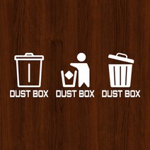 오피스왕국 쓰레기통 그래픽 스티커 dustbox2, 화이트