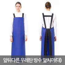 예경 앞 뒤 다른 기능성 우레탄 H형 방수 앞치마_대, PO-0634/대/보라색(반투명), 1개