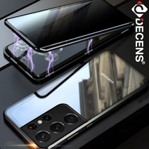 (주)데켄스 갤럭시S22울트라 갤럭시S22 갤럭시S22플러스 프라이버시 풀 커버 케이스 MM617 핸드폰 휴대폰