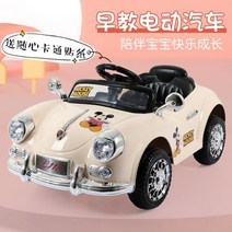 전동자동차 유아 장난감 어린이 전동 오프로드 탑승 전동자동차 전동카 럭셔리 아우디 전기자동차, 전기 구동, A.기본형