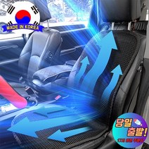 더쎈 차량용 4D 통풍 쿨시트 앞좌석, 블랙, 1개