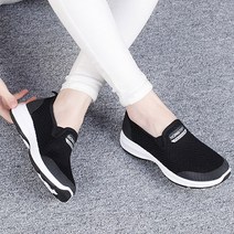 유니크9 여성용 행텐 발편한 아쿠아 매쉬 여름 슬립온 단화