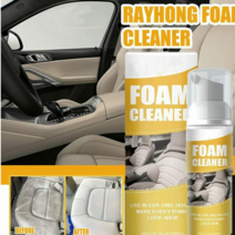 페인트 클리너 100ml Multi-purpose Foam Cleaner Spray Car Interior Accessories Strong Decontamination, 한개옵션0