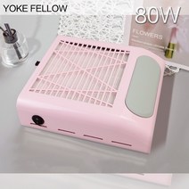 80w 네일 집진기 고성능 매니큐어 진공 청소기 추출기 팬 재사용 필터 전문 네일 아트 살롱 도구, 858-8-핑크미