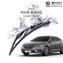 KCW와이퍼 비오랩 카이퍼 SM6 600450mm -C2503