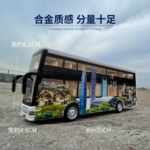 다이캐스트 리무진 고속버스 공항 버스 모형 시티투어 장난감 미니카 미니어처 모델 피규어, 11. 2층 버스 선전