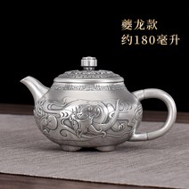 은탕관 주전자 탕관은주전자 순은주전자 은주전자은잔 은주전자가격국산 은주전자가있는정물 양은주전자 차주전자 은주전자라면냄비 은주전자잔셋트, 자오룽 163g 실버 999+ 검사보고서