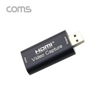 캡쳐카드 HDMI 캡쳐(USB 2.0) UHD 4K2K 입력지원 컴팩트형 네트워크장비 랜공구 캡처장치 컨버터, 본상품선택