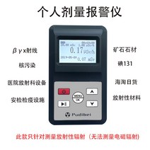 휴대용 전자파 측정기 모니터 전기장 자기장 전자기기 전파 콘센트 스마트폰, 방사능측정기(가정용)