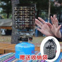 부탄가스난로 미니 난방 스토브 야외 스테인레스 캠핑, 스테인리스 가열 커버 보관 봉투 보내기