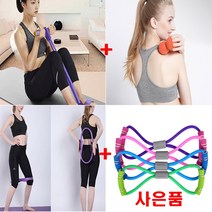 하루 10분 뱃살 파괴 3종모음 여자 아랫배 뱃살 빼는 운동 옆구리살 팔뚝살, 풀업바 튜브4개 레드, 요가링 블루, 볼 더블 블루
