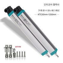 포텐쇼미터 선형 리니어센서 범용 변위, 110mm