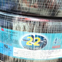 (국산) 편조실드(AMSB) UL2464 AWG22x4C 10M 절단판매 /실드케이블/통신케이블/센스전선